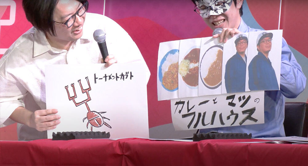 デジタル版】「オモコロチャンネルイベント 〜大感動2時間