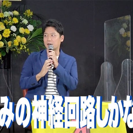 【デジタル版】『オモコロチャンネル大反省祭』イベントDVD
