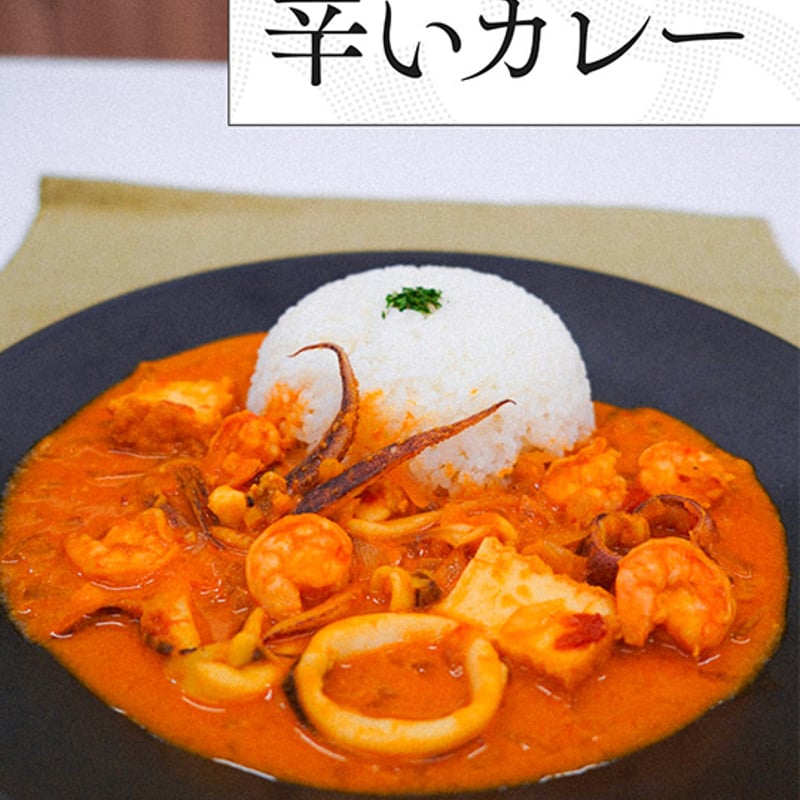 オモコロクッキングBOOK | オモコロストア