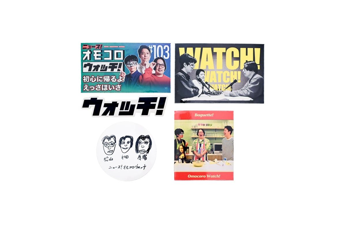 オモコロウォッチ ステッカーパック「初心」 | オモコロストア