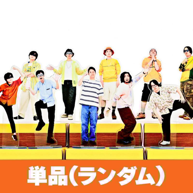 オモコロチャンネル アクリルスタンド ～summer～（ランダム封入