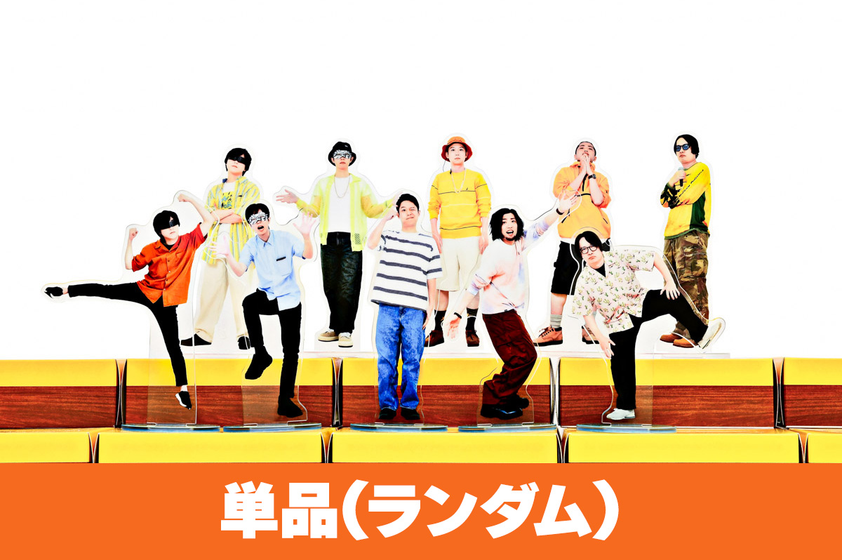 オモコロチャンネル アクリルスタンド ～summer～（ランダム封入