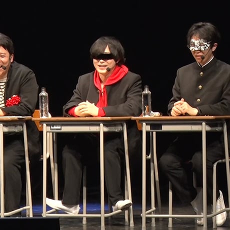 「青春！オモコロ学園」DVD