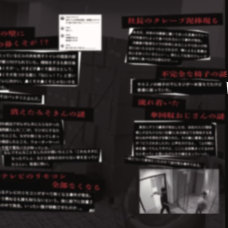 オモコロ ノンフィクション