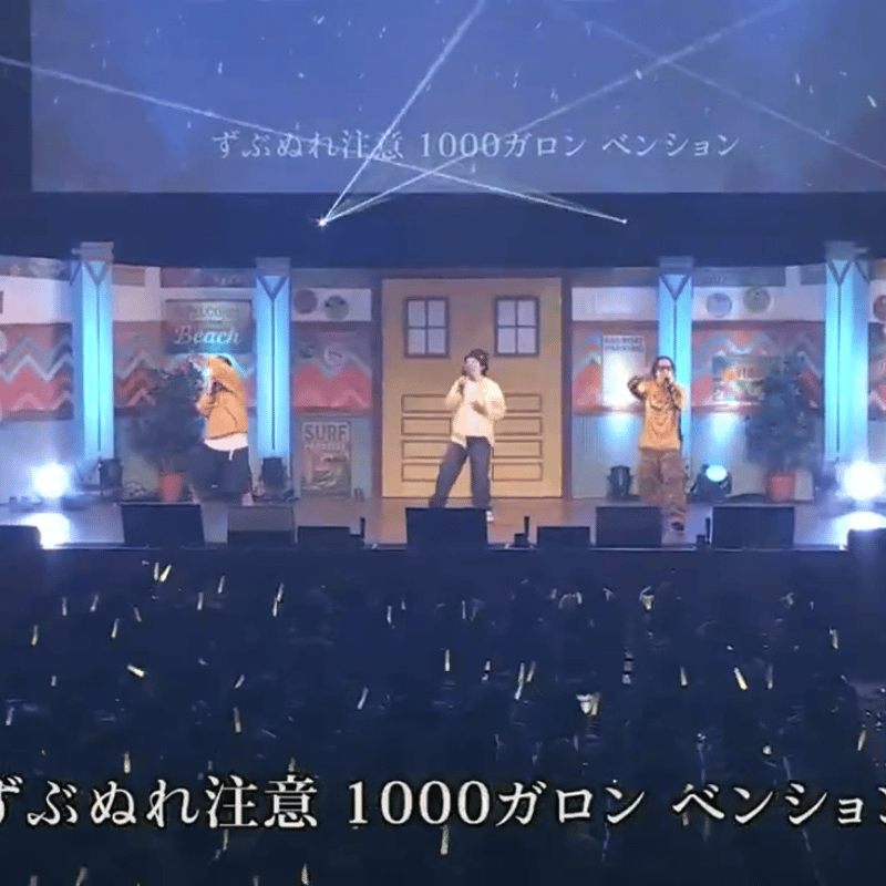 デジタル版】「オモコロチャンネル サマースプラッシュ!!」 | オモコロ