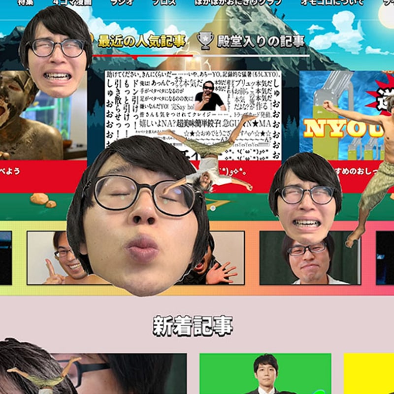 デジタル版】「オモコロデスゲーム」DVD | オモコロストア
