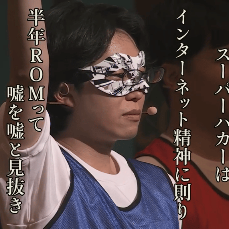 デジタル版】「オモコロチャンネル サマースプラッシュ!!」 | オモコロ