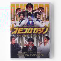 匿名ラジオイベント ～ワイワイはっぴぃトークショー～」DVD