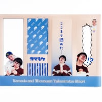 オモコロトレカ 〜ログインボーナスコレクション〜 (ランダム5枚