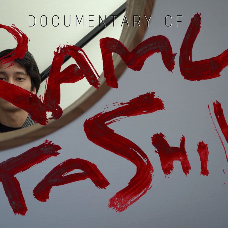 オモコロ DVD 最高のオンラインイベント わくわくクイズ祭 ディナーショー わくわくクイズ祭』イベントDVD | オモコロストア