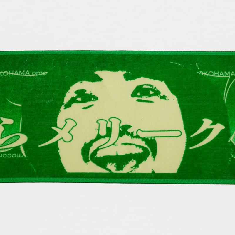 オモコロチャンネル マフラータオル（加藤） | オモコロストア