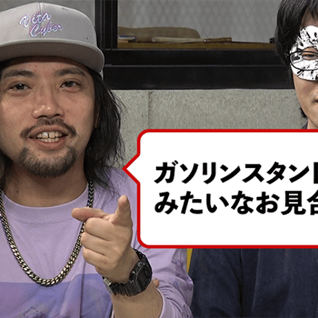 ミタイナ