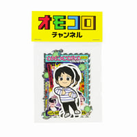 匿名ラジオ 缶バッジコレクション（ランダム） | オモコロストア