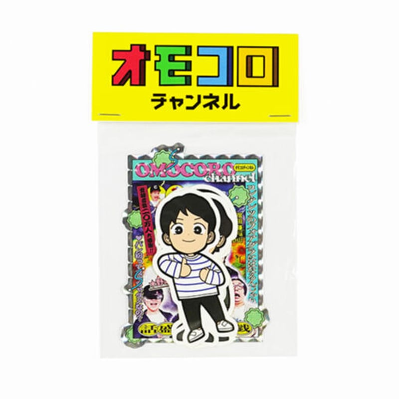 オモコロチャンネル ステッカーパック | オモコロストア