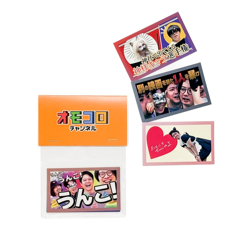 第3弾】オモコロチャンネル サムネステッカーパック（3枚ランダム