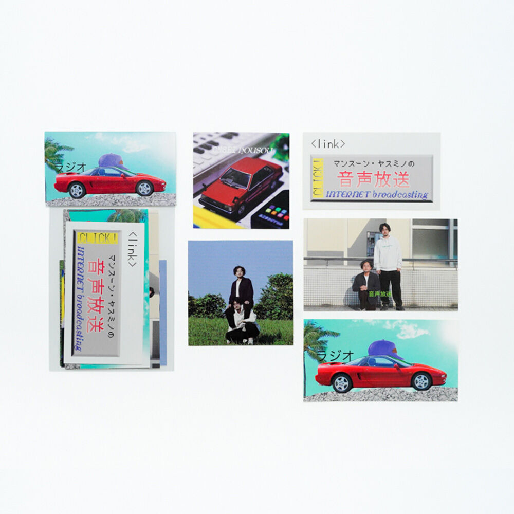 音声放送 ステッカーパック | オモコロストア