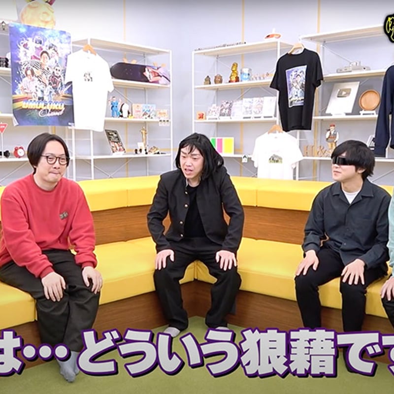 オモコロデスゲーム」DVD | オモコロストア オモコロデスゲーム」DVD | オモコロストア