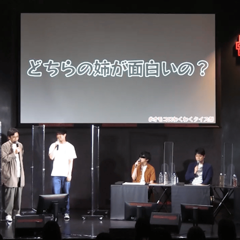 オモコロ DVD 最高のオンラインイベント わくわくクイズ祭 ディナーショー オモコロチャンネル ～最高のオンラインイベント～」DVD