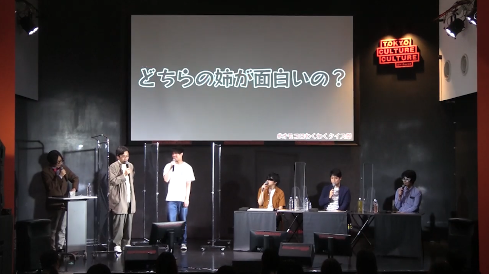 デジタル版】『わくわくクイズ祭』イベントDVD | オモコロストア