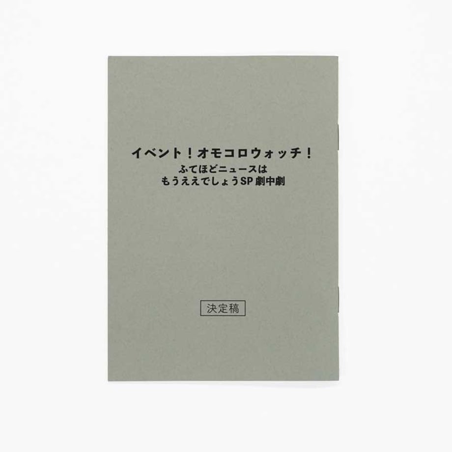 6a3e351a5d520600013faeb0