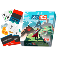勇者ヌルポコ