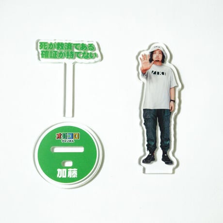 オモコロチャンネル　アクリルスタンド（ランダム封入）
