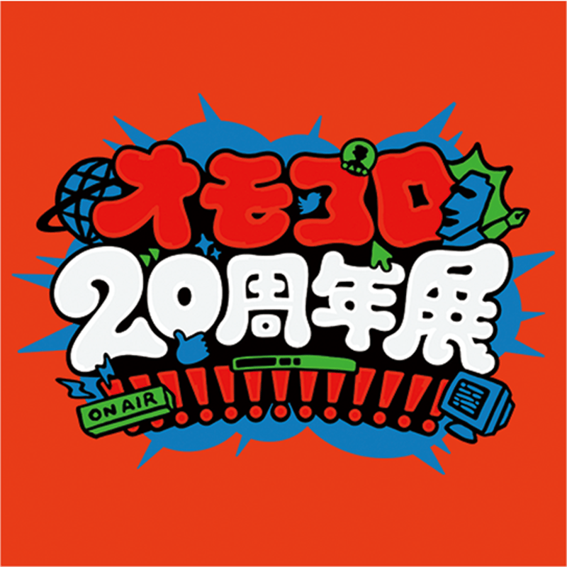 マグネットA（20周年ロゴ） | オモコロストア