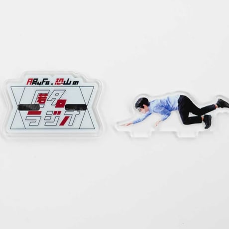 匿名ラジオ アクリルマグネット