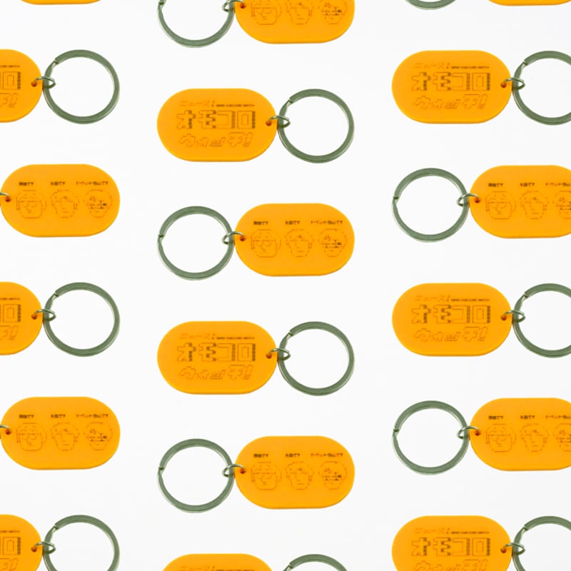 オモコロウォッチ AAキーホルダー | オモコロストア