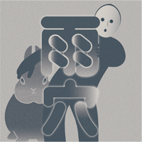 【要コメ】オモコロ　20周年展　顔アイコンキーホルダー オモコロライター アイコンキーホルダー ※ランダム商品(全41種＋