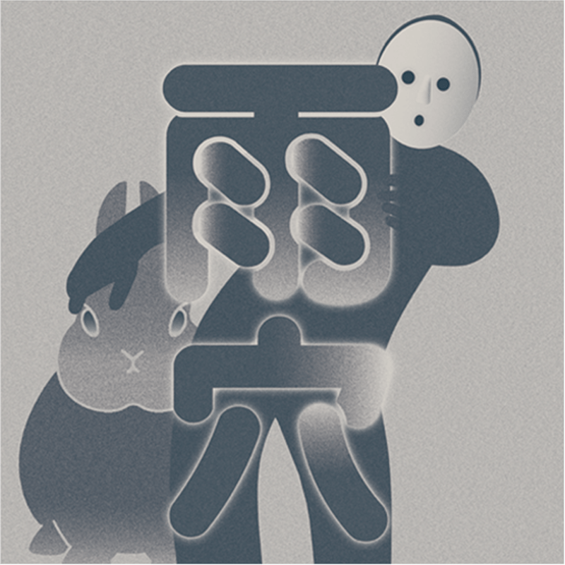 マグネットC（雨穴） | オモコロストア