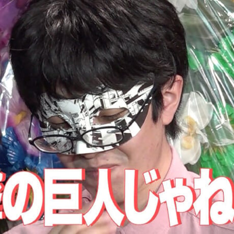 「オモコロチャンネル ～最高のオンラインイベント～」DVD