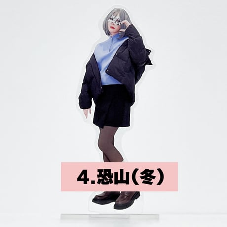 恐山シスターズ アクリルスタンド（ランダム封入）