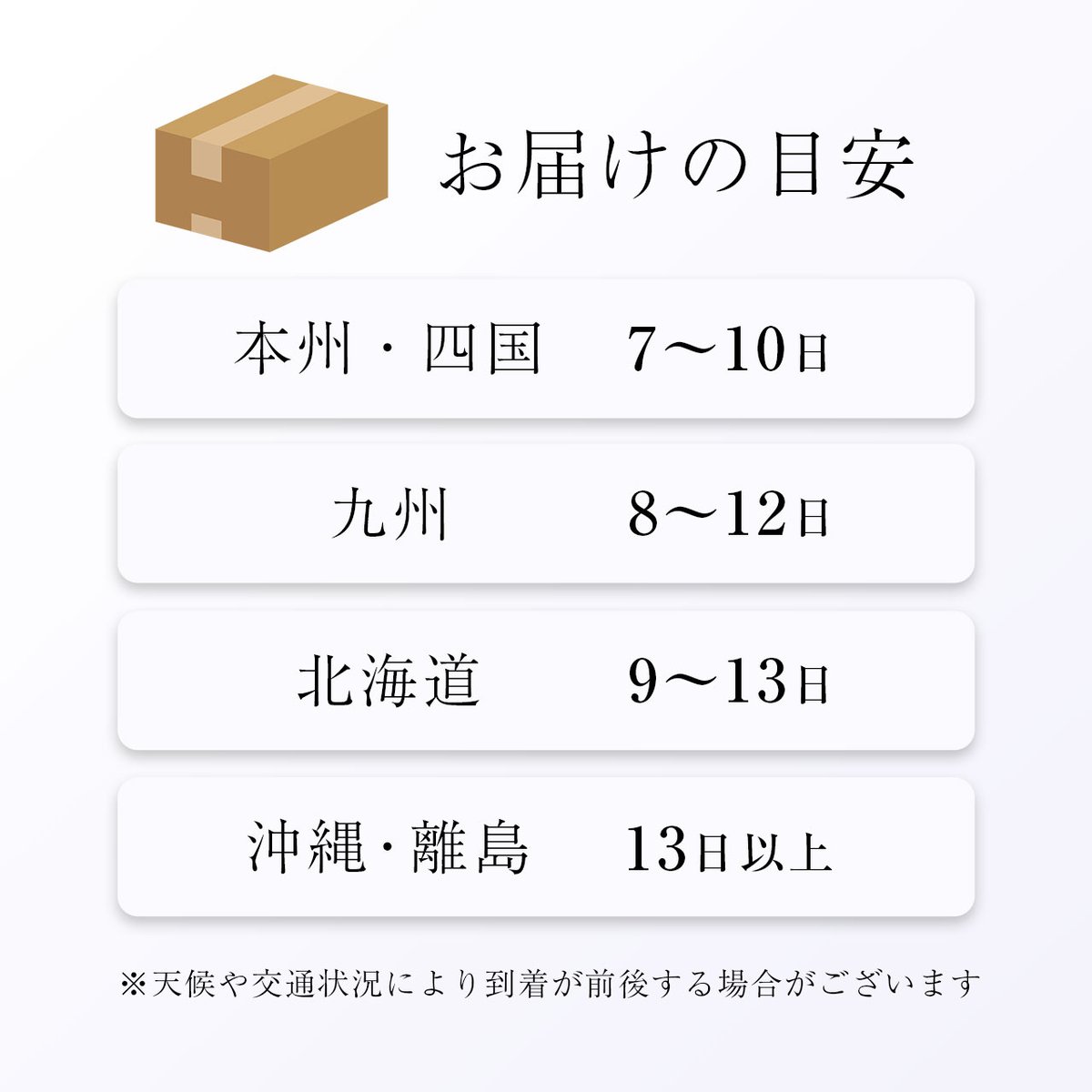 ドテラオイルの裏ワザ集 | 一般社団法人日本ホリスティックアロマ