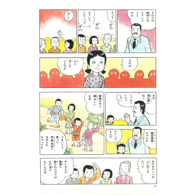 恩師小谷喜美先生 オリジナル記念アニメ 霊友会 DVD・VIDEOセット 恩師小谷喜美先生 オリジナル記念アニメ 霊友会 DVD・VIDEOセット