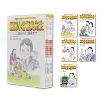 マンガ法華経シリーズ 全16巻セット | いんなあとりっぷ社ネットブックス