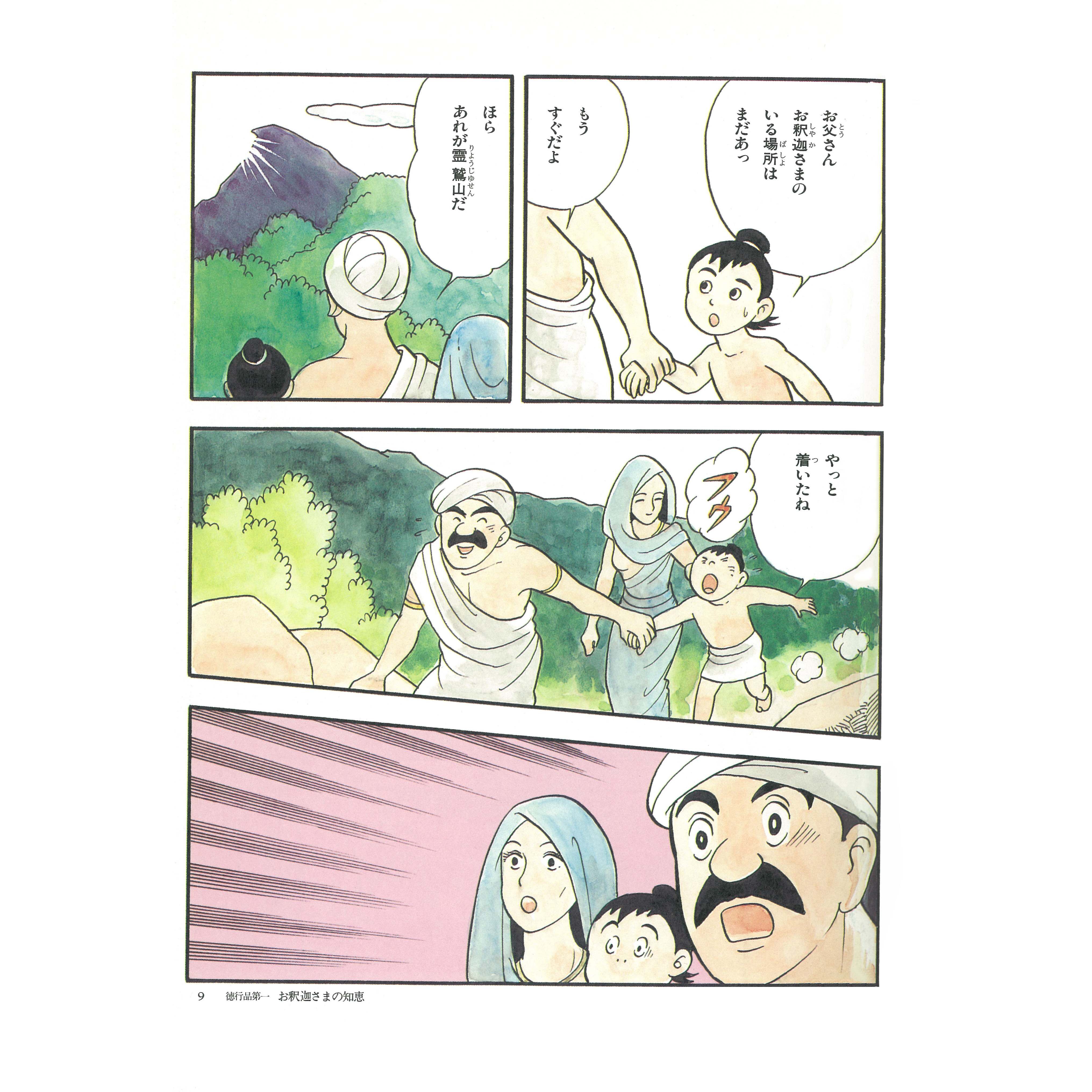 original