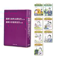 マンガ法華経シリーズ 全16巻セット | いんなあとりっぷ社ネットブックス