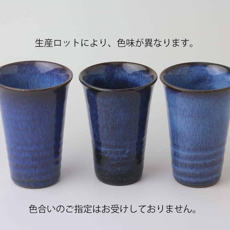 わたつみフリーカップ 単品（段箱）｜萩焼窯元 萩陶苑 椿秀窯 ギフト