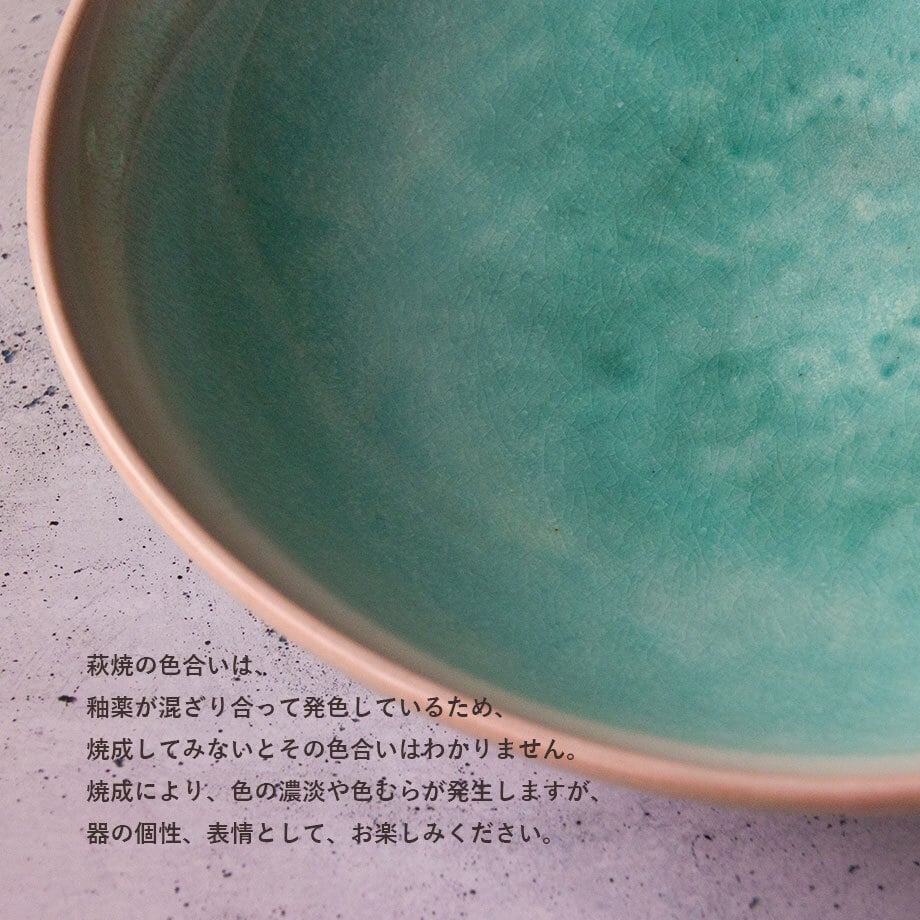 わたつみフリーカップペア（化粧箱）｜萩焼窯元 萩陶苑 椿秀窯 ギフト