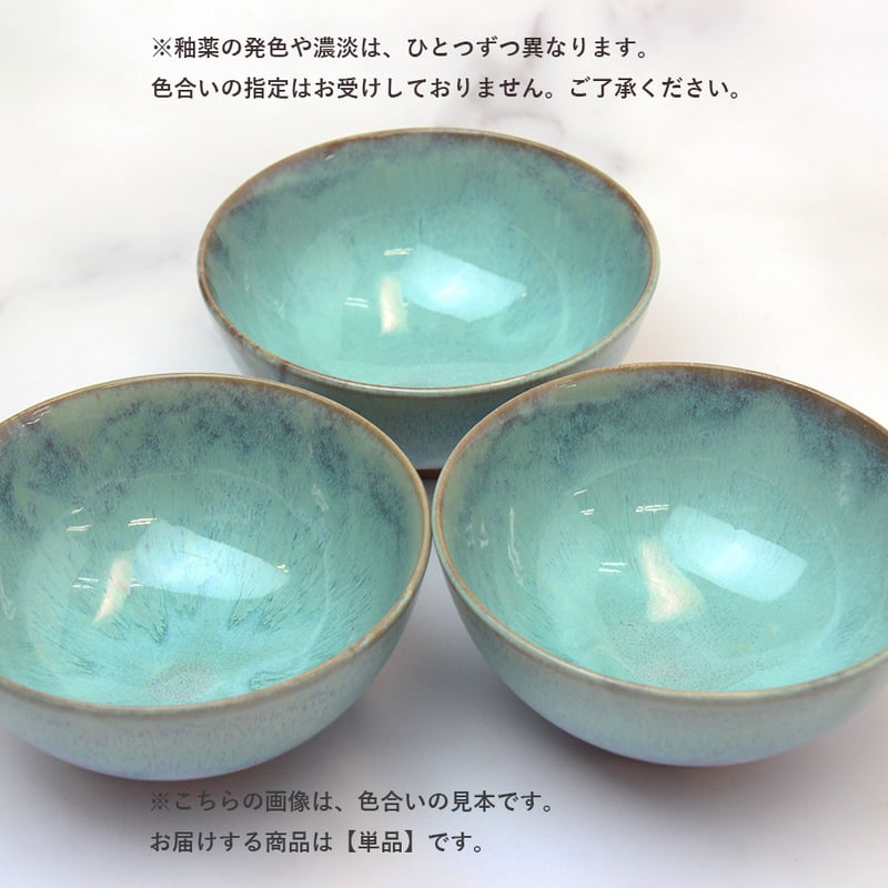 オンラインストア限定 | stella（ステラ）｜お茶碗 グリーン（白箱
