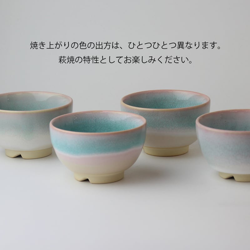 mint（ミント）｜まめ碗セット（木箱）｜萩焼 SHUTOUEN | HAGIYAKI S