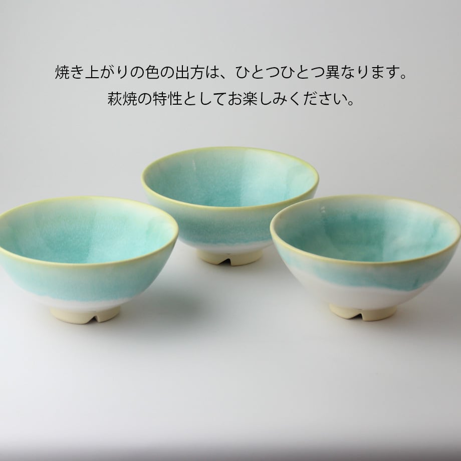 萩焼　茶碗　美品 オンラインストア限定品 | Lemonade（レモネード）｜ お茶碗