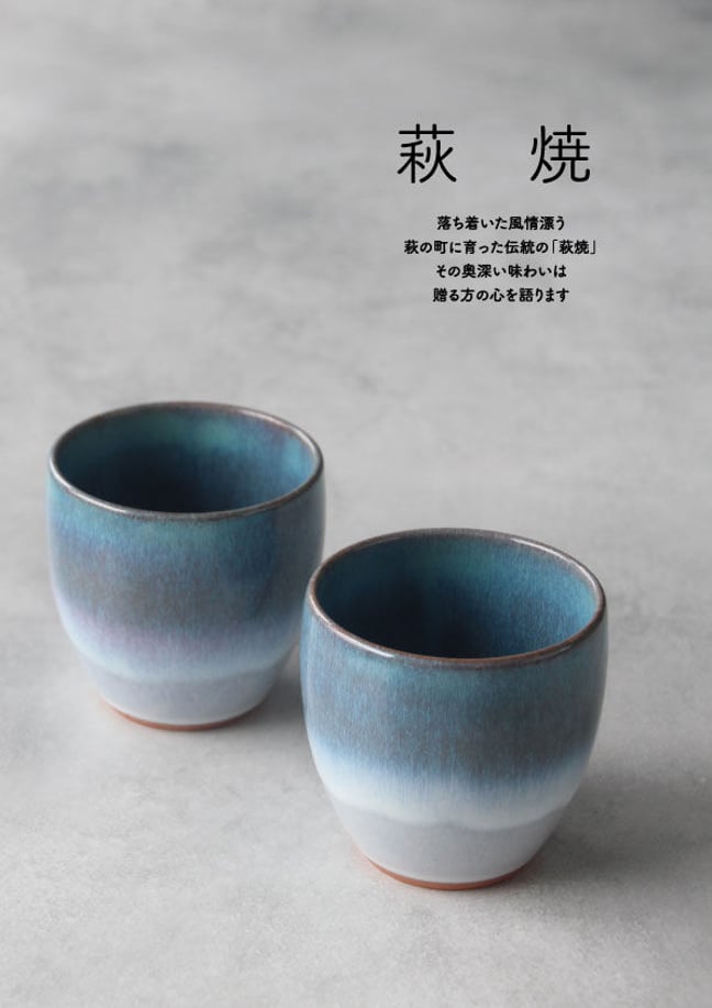 萩焼 萩梅花皮徳利 水津和之 萩焼 | 萩焼屋Hagiyakiya ネットショップ