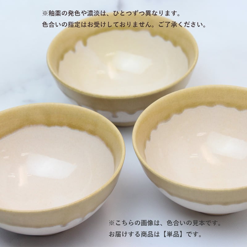 stella（ステラ）｜お茶碗ペア OR/BG（化粧箱）｜萩焼 SHUTOUEN | HAGI