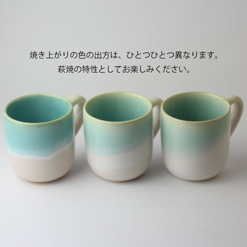 オンラインストア限定品 | Lemonade（レモネード）｜ マグ ｜萩