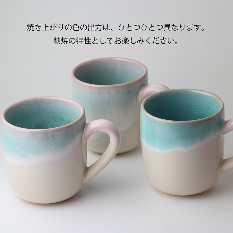 mint(ミント)|マグカップペア(木箱)|萩焼 SHUTOUEN mint(ミント)|マグカップペア(木箱)|萩焼 SHUTOUEN