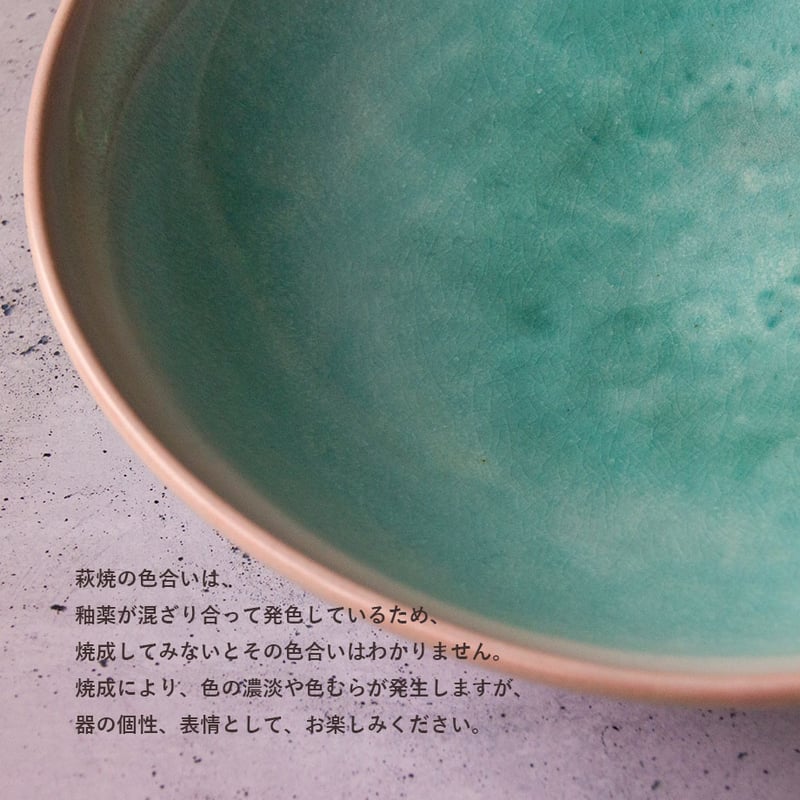 桜花銘々皿 単品｜萩焼窯元 萩陶苑 椿秀窯 | HAGIYAKI SHUTOUEN 萩焼窯