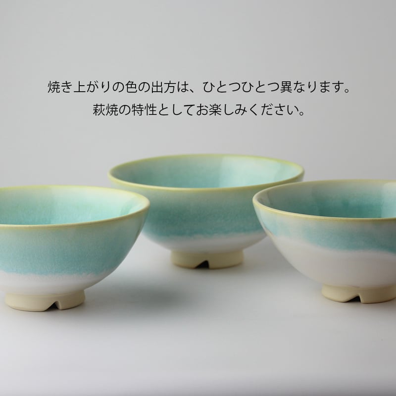 オンラインストア限定品 | Lemonade（レモネード）｜ お茶碗