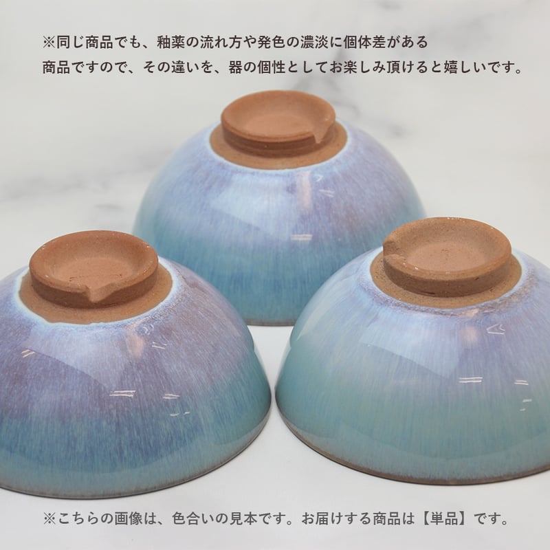 stella（ステラ）｜お茶碗ペア OR/BG（化粧箱）｜萩焼 SHUTOUEN | HAGI